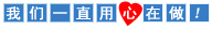 直銷軟件